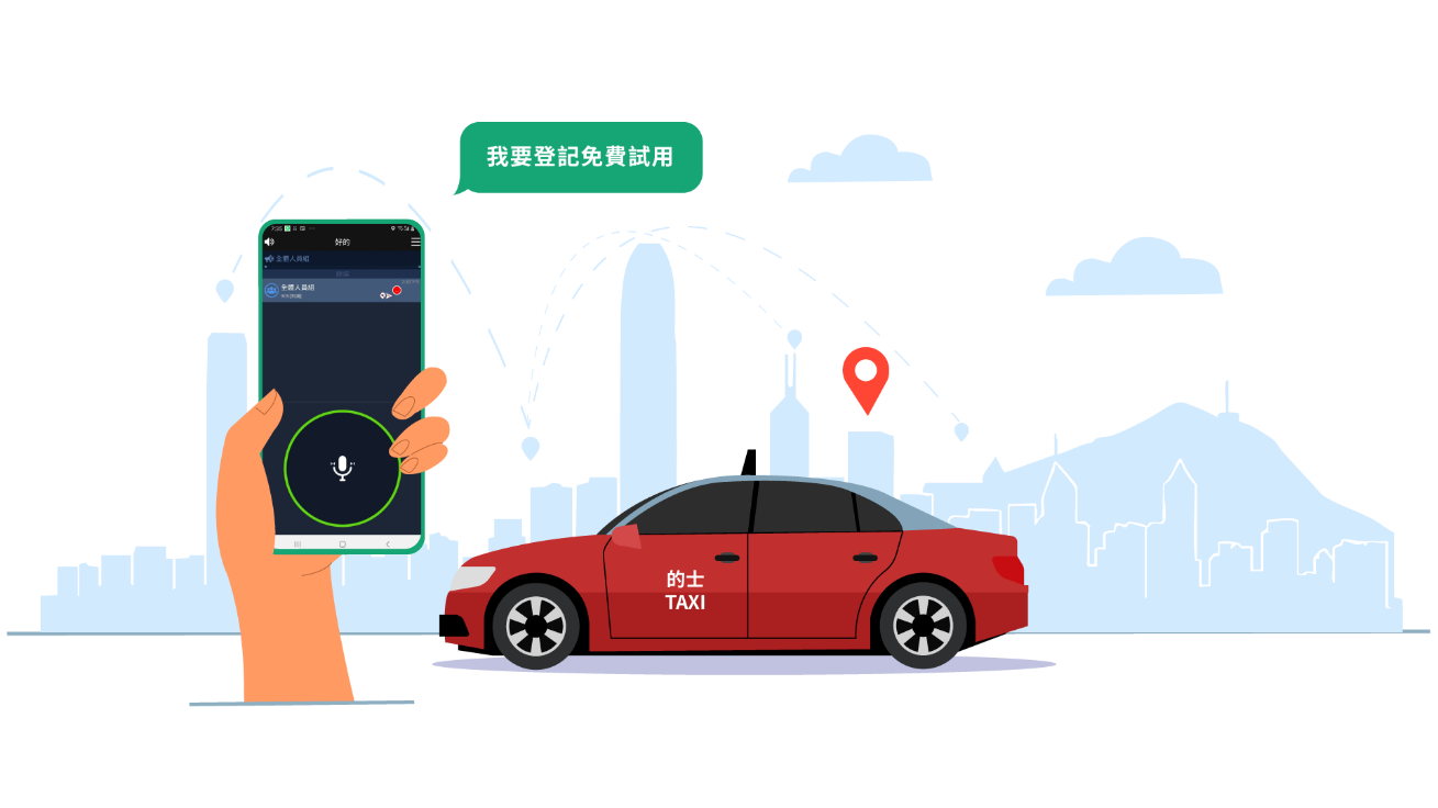 Illustration of app registration image placeholder